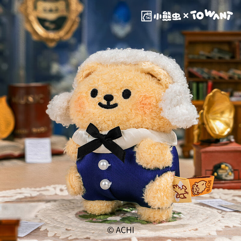 X11TOWANT小熊虫梦想职业系列毛绒挂件玩偶挂饰钥匙扣批发|undefined
