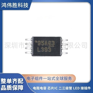 原装正品 贴片 LM393PWR TSSOP-8 双路差动比较器IC芯片