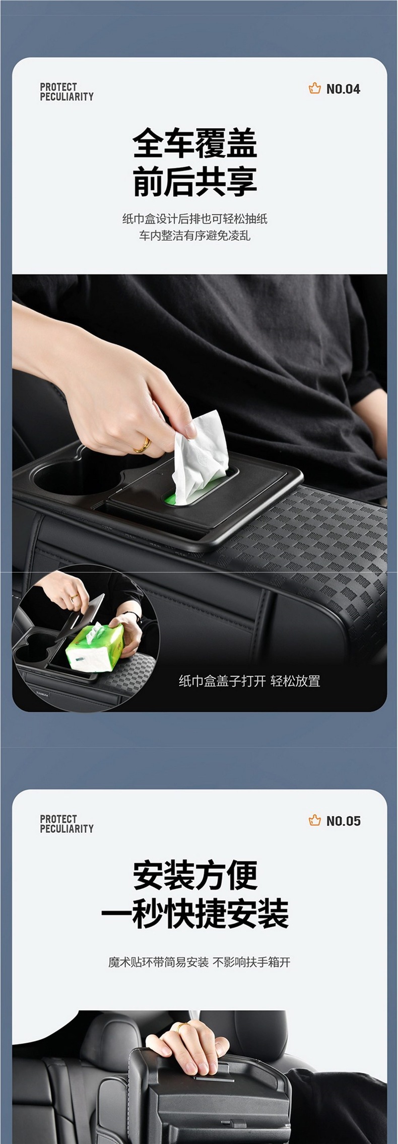 Armrest Box Pad Heightening Pad New Model Car Multifunctional Central Armrest Cup Holder Tissue Box Storage Box