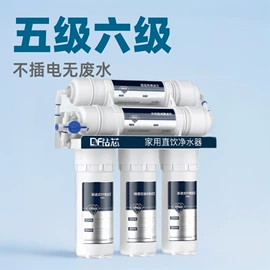 净水器;净水器配件;制冰机