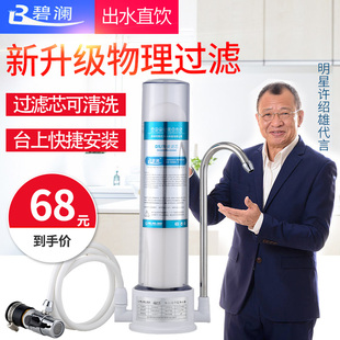 ͸ҕˮ���^��ˮ��̨ʽ���ÏN��ֱ�ˮ�^�V���մɿɲ�ϴ�ҕُ��