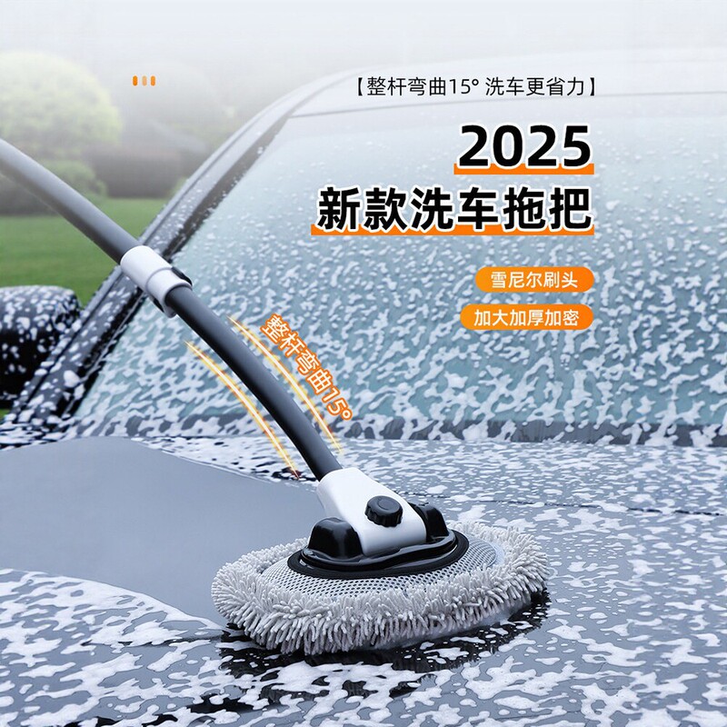 Special Car Wash Mop That Doesn'T Damage the Car, New Model Complete Set of Tools That Won'T Damage the Paint, Car Cleaning Brush, Car Cleaning Magic Tool Wholesale Special Car Wash Mop That Doesn'T Damage the Car, New Model Complete Set of Tools That Won'T Damage the Paint, Car Cleaning Brush, Car Cleaning Magic Tool Wholesale