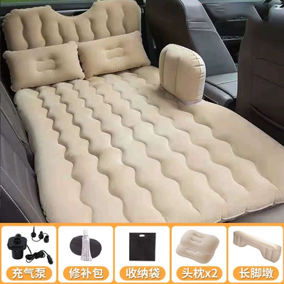 for Adults, Rear Seat Travel Vehicle-mounted inflatable bed - flocking-head-protector-beige-long-leg-piers-pillow-electric-pump