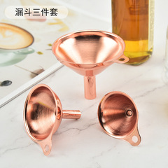 Stainless steel wide mouth salad sauce rose gold funnel set, thick jam household three-piece funnel oil wine funnel