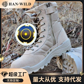 迷彩服;户外休闲衣裤;运动棉衣