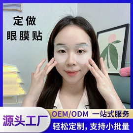 液态精华;面部护理加工;贴片面膜