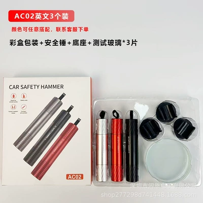 window breaker, portable emergency | Qəza çəkici - ac02-three-pack-color-box-glass-base-colors-can-be-mixed-and-matched