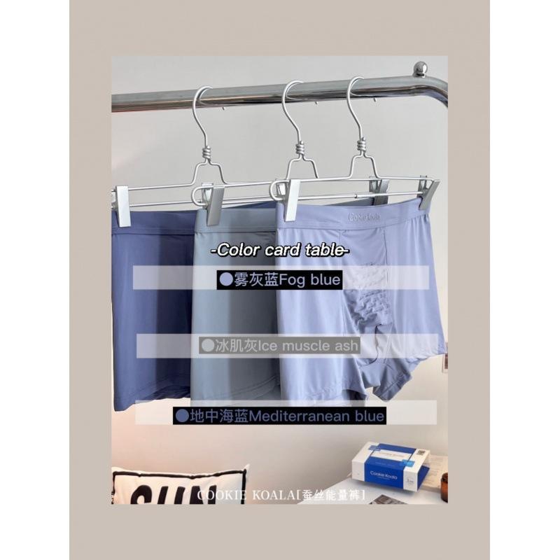 828 caja de regalo seda Mora energía pantalones hombres ropa interior transparente transpirable color sólido deportes boxeadores tres paquete