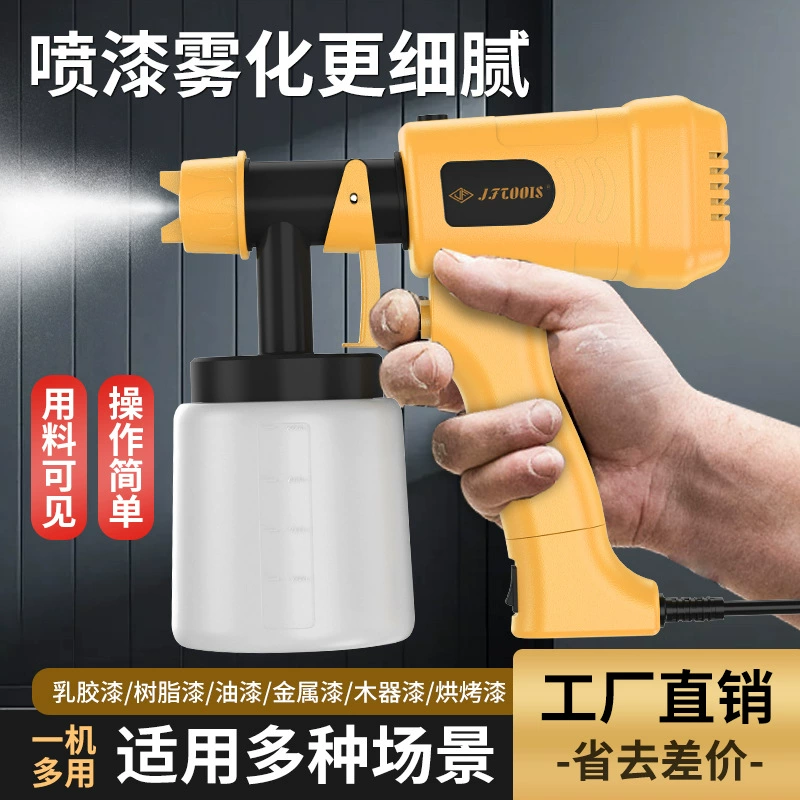 Электрический распылитель краски, латексная краска, высокое распыление, небольшой распылитель, машина для распыления краски, распылительный станок