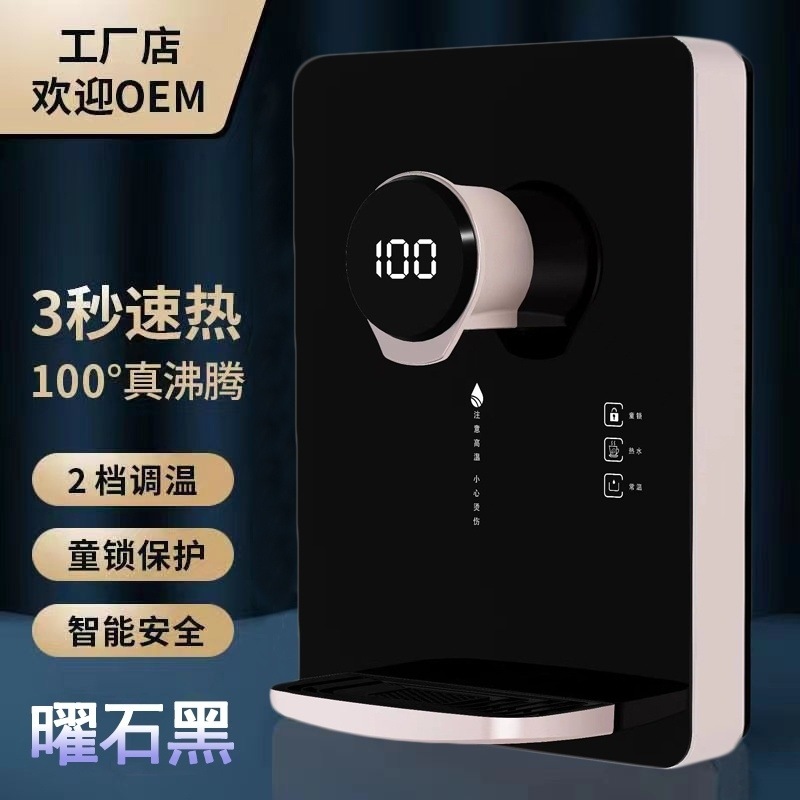 Máquina de tubería fría y caliente, máquina de beber directa colgada en la pared doméstica, calentador de agua caliente instantáneo doméstico, calefacción de doble propósito