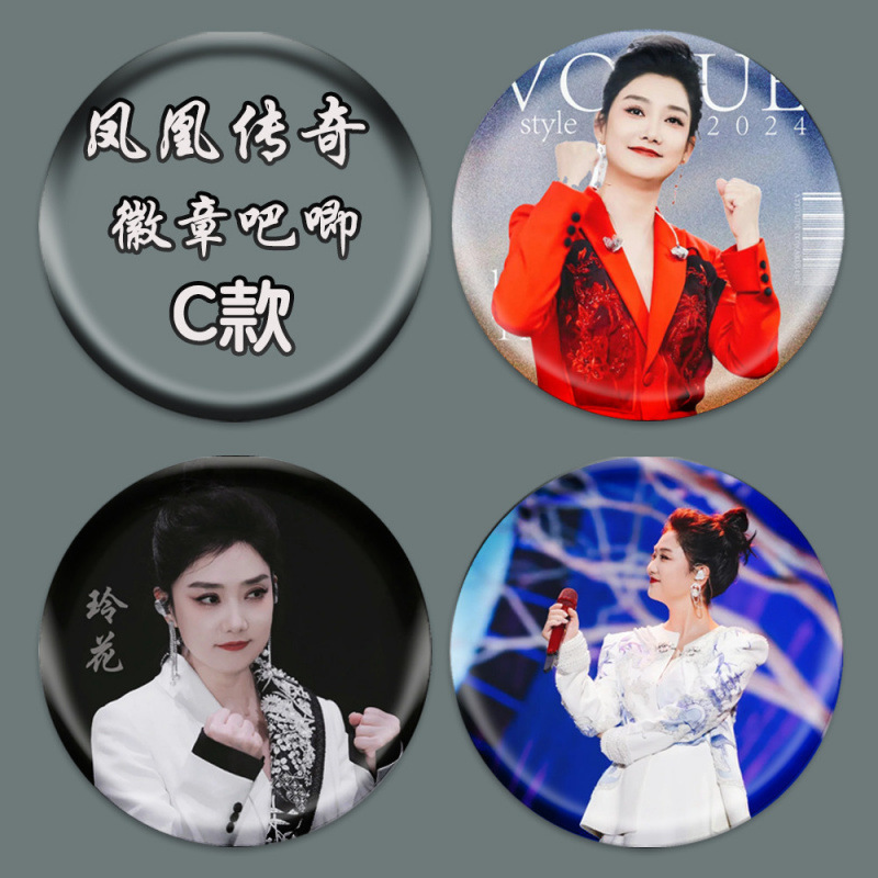 피닉스 레전드 C 모델