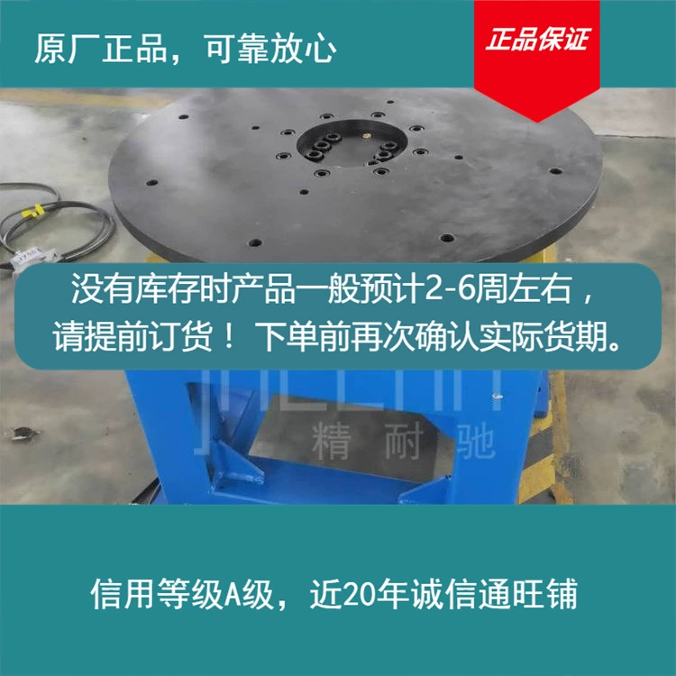 Оригинальный станок с поворотным одноосным сварным станком с горизонтальным кругом части Подтвердите запас перед заказом