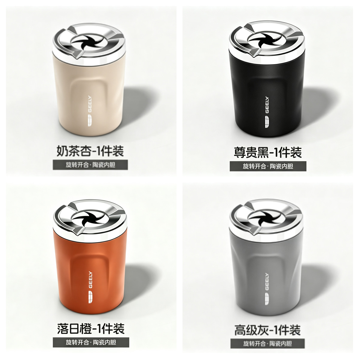 New model of universal car ashtray with ceramic interior, high-end, stylish, and creative with a rotating lid to prevent ash from flying
