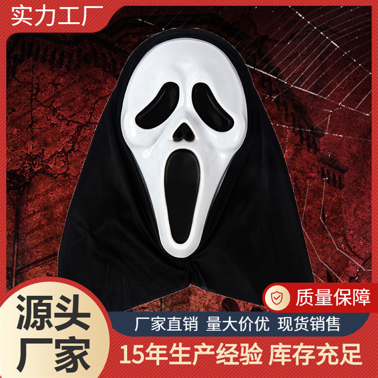 Cross-Border Hot Selling Horror Mask Children's Single Piece Scream Mask Death Come Ghost Face Ghost Halloween Mask Wholesale