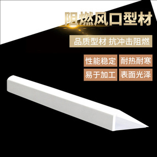 Jiangsu Strip Aopu New Abs Air Vent Large Frame 3.5 Long Plastic Material Air Conditioning Vent Profile