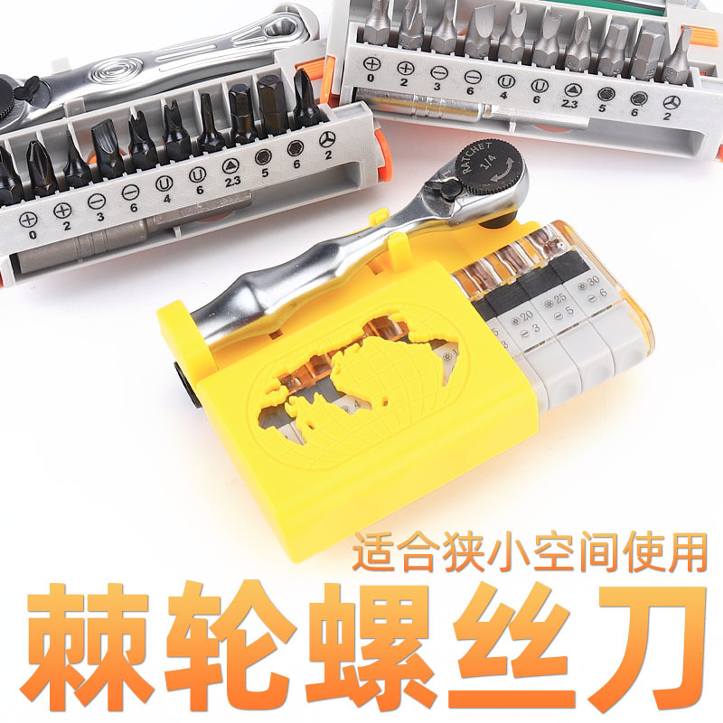 Multi-function screwdriver combination set 11-character daily household mobile phone computer disassembly maintenance screwdriver tool box