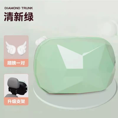 Electric car tail box universal Emma Yadi bell green - diamond-trunk-green-wings-bracket-diamond-trunk