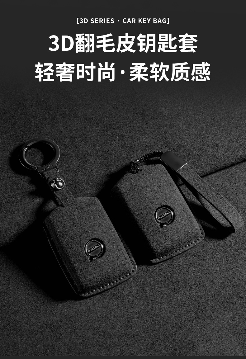 Suitable for Volvo Key Covers Xc60 Car S90 Complete Set S60 Modification Xc90 Decoration Xc40 Shell S60L Sheepskin