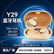 ���Q���NY29�{���o�����C�L�m�������|���ʽ��o�����C���S