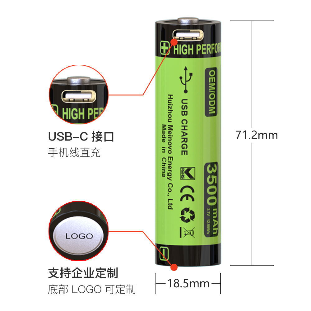 충전 포트가 있는 MA18-35T
