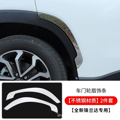 Zhongwang | Starry Grille Front Face Decorative - fenglanda-door-wheel-eyebrow-trim-2-piece-set-stainless-steel-material