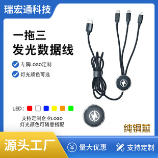 ����һ�YƷ�ƶ�LED�l��LOGO������һ��������͸��logo�֙C��늾�