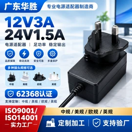 电源适配器;电源变压器;适配器