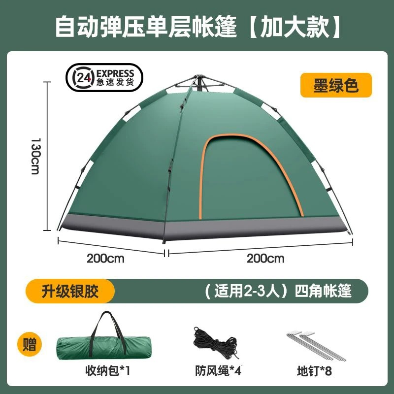진한 녹색丨한 문과 한 창 계정 190* 185cm