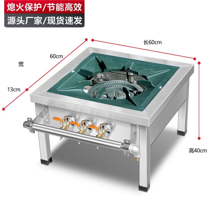 韩式猛火双眼低汤商用矮脚吊汤仔炉脚炉卤肉不锈钢高汤燃气发完