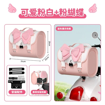 Car Hanging Bag Universal Decorative – Electric car tail box - pink-large-tail-bag-password-lock-free-pink-bow-universal-stand-see-sku