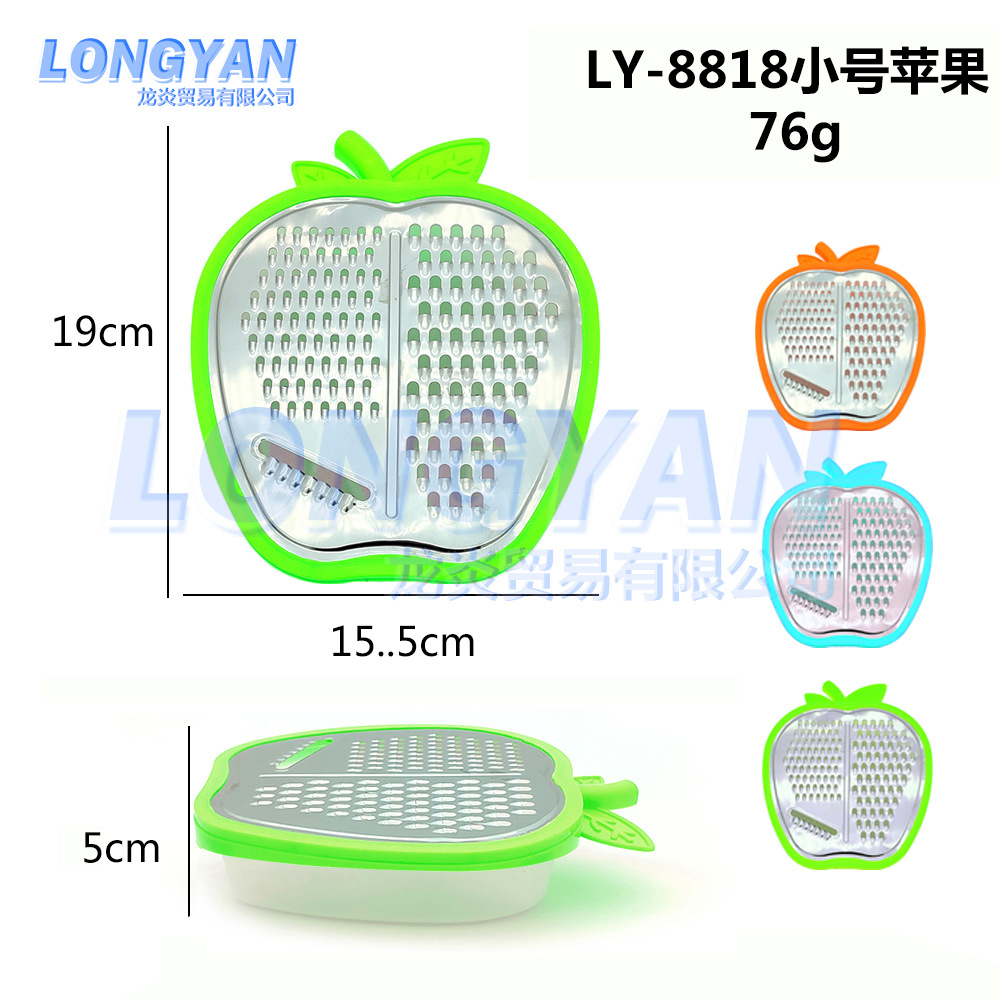 LY-8818 스몰 사이즈 애플 (240 혼합 색상)