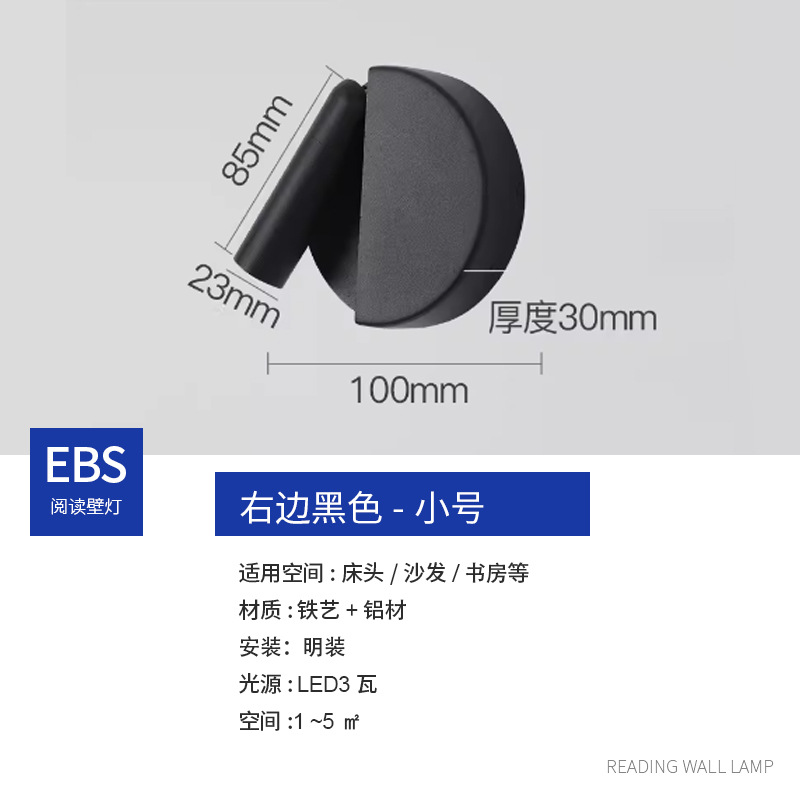 Lámpara de pared junto a la cama, luz, lujo, sala de estar, dormitorio, pasillo, lámpara de pasillo, lámpara de Zhongshan, pared de fondo decorativa, lámpara de pared