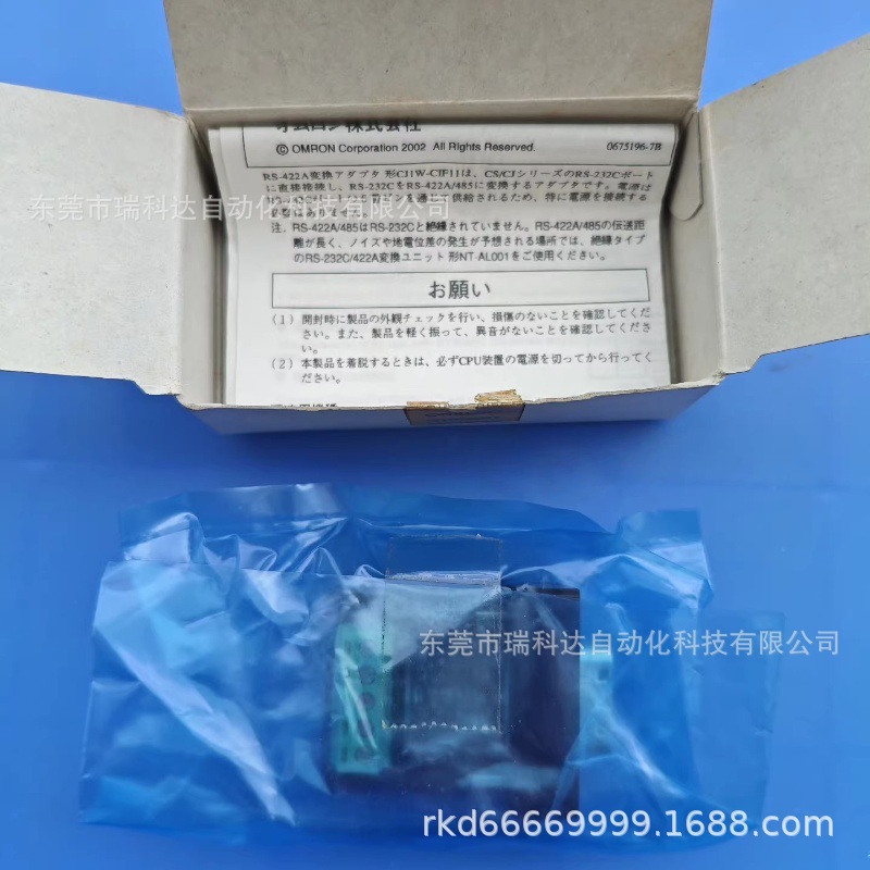 NX-ID5342 NX-CIF105 NX-CIF101 BCNet-CP 欧姆龙 全新现货 议价