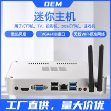 微型迷你电脑主机台式mini pc云终端瘦客户机工控小主机 可ding制