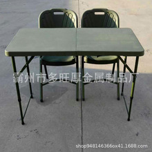 山林野营指挥桌作业桌手提折叠式餐桌箱式野外会议桌户外露营餐桌