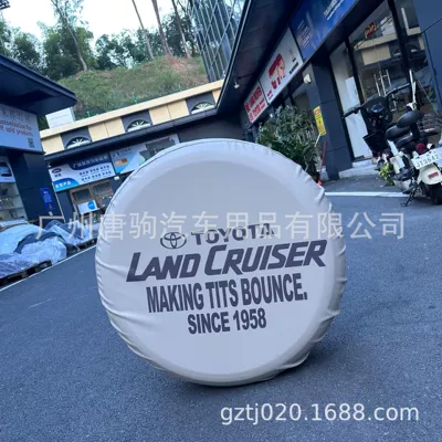 protection cover, Spare wheel cover