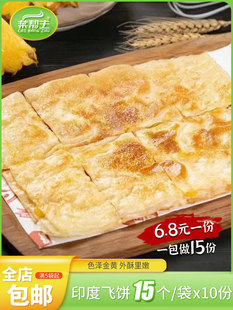 ӡ���w�400g�㽶���}��ɏζ��ɫ���Ʒ��ץ���Ƥ������ʳ��