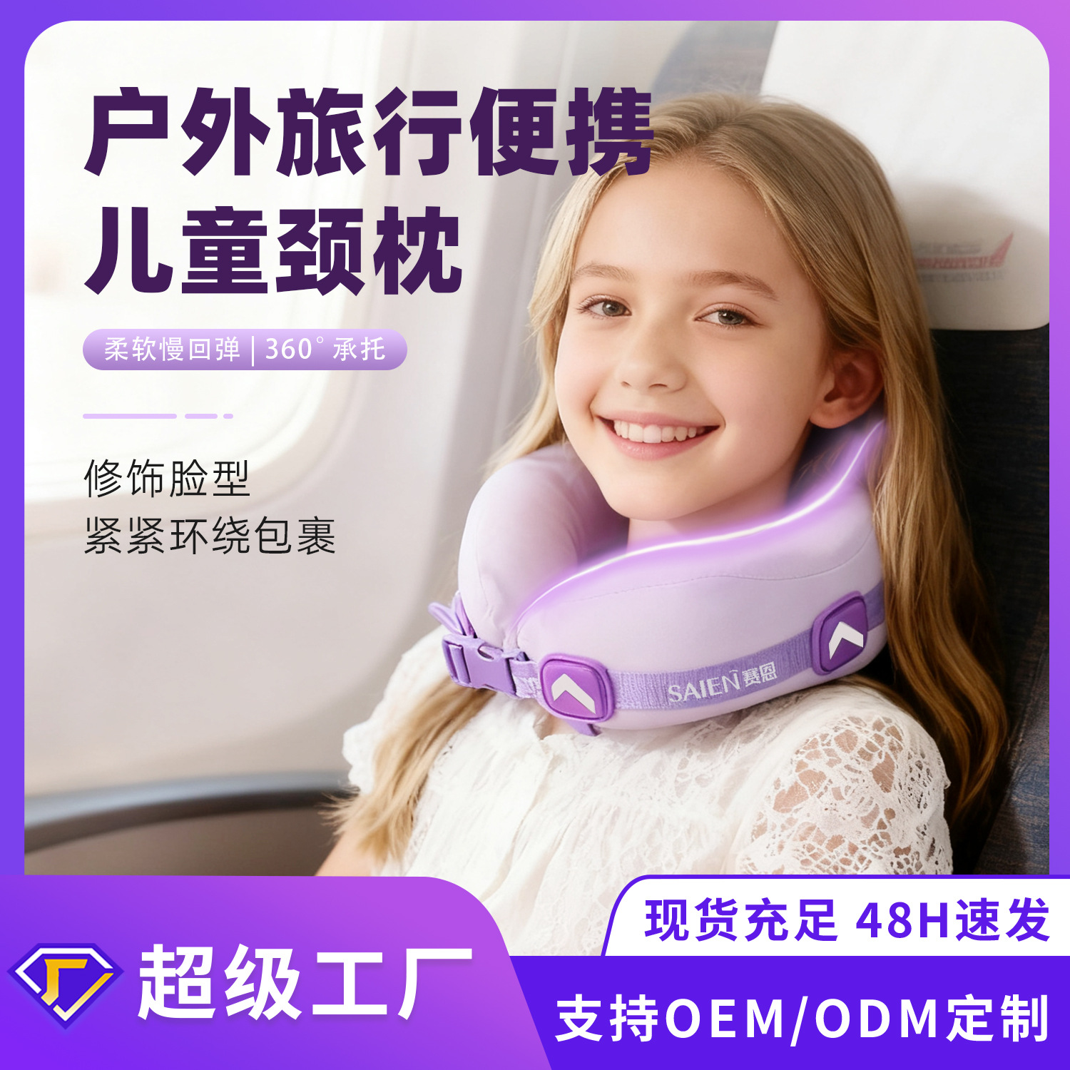 almohada de cuello para niños almohada de memoria de algodón tipo U almohada de viaje para padres e hijos