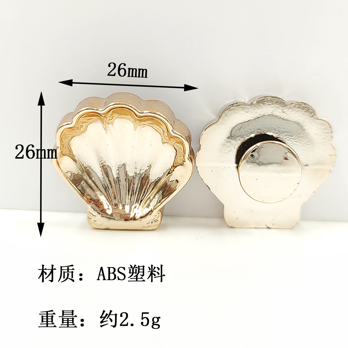 #7-F3261-골드 쉘 26mm-플라스틱 일체형 I-버클/피스