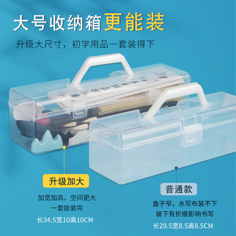 [핫셀링 모델] 대형 휴대용 펜 박스(길이 35cm, 긴 붓을 압력 없이 보관 가능)