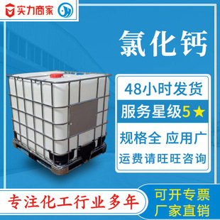 30����Һ�w�Ȼ��}�S�� ����ˮ̎����ѩ����·�։m�m���Ȼ��}Һ�w