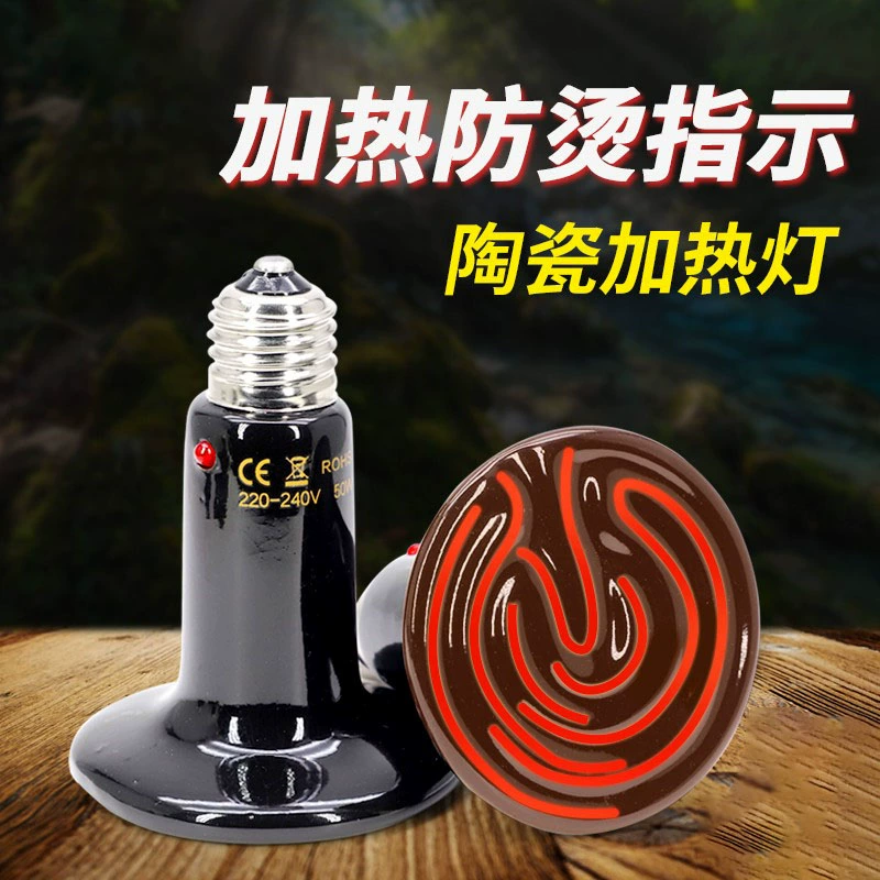 Черепаха керамическая нагревная лампа световая лампа