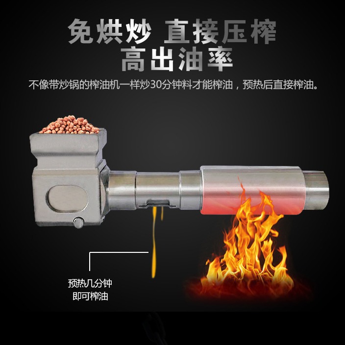 Маслопресс Wanfeng для стандарта GB