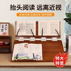 座っている姿勢矯正器のデスクトップの読書棚が傾いています。