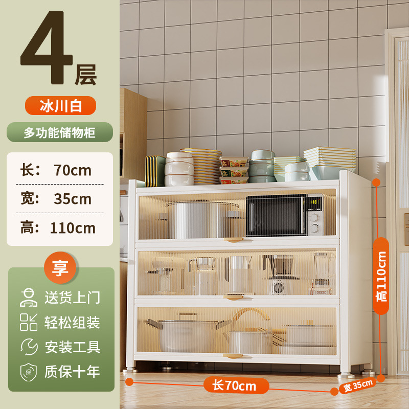 厨房微波炉防尘置物柜家用落地多层置物架碗筷柜餐边柜橱柜储物柜|undefined