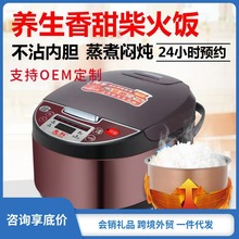 先科家用5L电饭煲大容量电饭锅多功能预约智能快煮饭4-5人1件代发