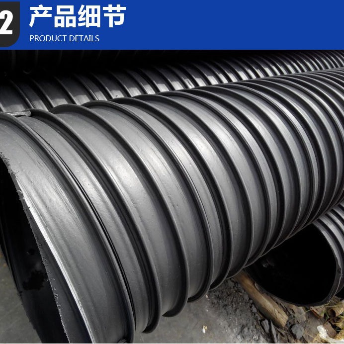 HDPE钢带螺旋波纹管市政雨污分流大口径排污管聚乙烯钢带波纹管