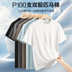 100本の馬綿丸襟半袖tシャツ男性2025年夏の新型氷糸涼感高級男性tシャツ