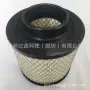 空气ah8742sa16687发电机组滤清器