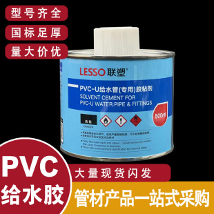 ��500�˽oˮ�zˮ�ܵ�ճ�ӄ�PVC-U�oˮ�ܣ����ã��zճ�����zˮ